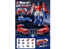 MAGNETIC DEFORMATION ROBOTS 22PCS