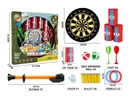 36CM DARTS & BLOWGUN & SHOOTING GAME