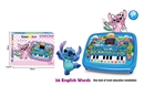 LED LEARNING MACHINE