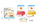 LOGIC PUZZLE GAME