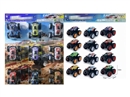 DIE-CAST CAR 9PCS