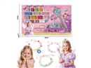 BEAUTY SET