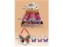 BEAUTY SET 12PCS/DISPLAY BOX,4COLORS