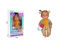 BLOW MOLD DOLL W/ACCESSORIES