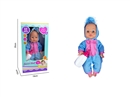 BLOW MOLD DOLL W/ACCESSORIES