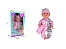 BLOW MOLD DOLL W/ACCESSORIES