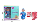 BLOW MOLD DOLL W/ACCESSORIES