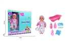 BLOW MOLD DOLL W/ACCESSORIES