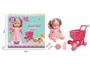 BLOW MOLD DOLL W/ACCESSORIES