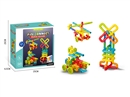 BUILDING BLOCKS 60PCS
