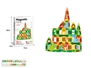 MAGNETIC BUILDING TILES 34PCS