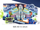 EVA SOFT SHOOTING GUN SET
