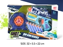 EVA SOFT SHOOTING GUN SET