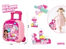 BUILDING BLOCKS 50PCS