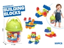 BUILDING BLOCKS 50PCS