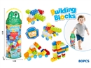 BUILDING BLOCKS 80PCS