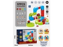 MAGNETIC BUILDING BLOCKS RAIL CAR 57PCS