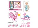 29.5CM RUBBER DOLL W/ACCESSORIES