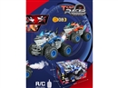 1:18 2.4G R/C 7-CHANNEL SHARK W/LIGHT,2COLORS(NOT INCLUDED BATTERY)