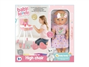 12"RUBBER DOLL W/CHAIR & ACCESSORIES