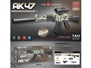 B/O WATER BULLET GUN SET