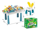 BUILDING BLOCKS TABLE 238PCS W/CHAIR 1PCS