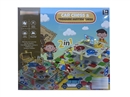 2 IN 1 CAR CHESS & TREASURE HUNTING CHESS