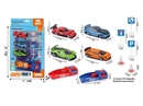 CATAPULT CAR SET