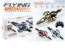 R/C AIRPLANE W/LIGHT,3COLORS(NOT INCLUDED BATTERY)