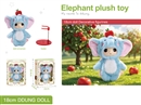 18CM PLUSH ELEPHANT RUBBER DOLL