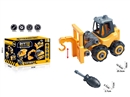 DIY ASSEMBLE CONSTRUCTION CAR